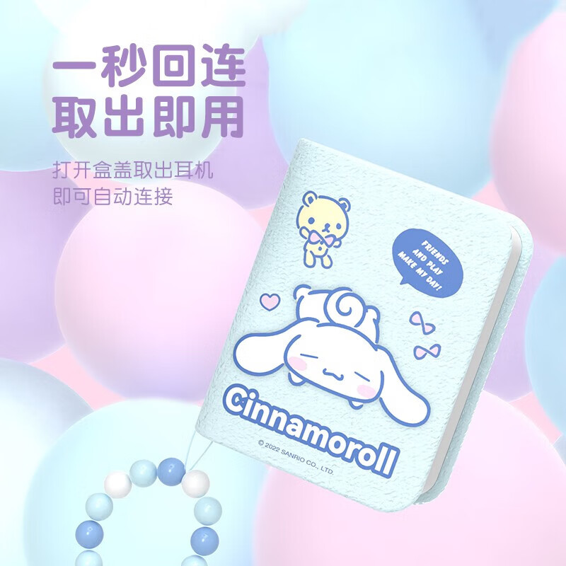 MY MELODY三丽鸥 美乐蒂无线蓝牙耳机凯蒂猫玉桂狗库洛米联名音乐降噪半入耳318女生可爱学生61儿童节礼物 JS-0106绿色【帕恰狗】