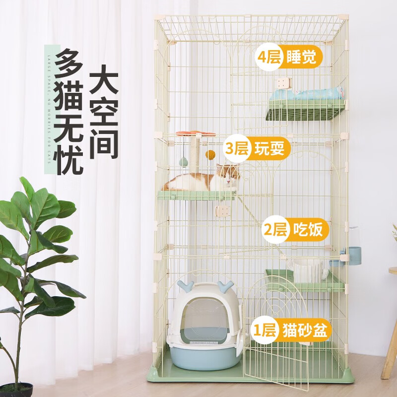 华元宠具（hoopet）猫笼带厕所一体超大自由空间家用室内猫舍猫咪猫砂盆猫窝三层别墅 四层（抹茶绿） 特大号（建议多猫家庭）