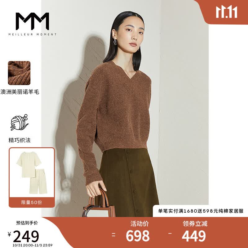 麦檬商场同款MM麦檬秋冬新羊毛衫内搭打底针织衫女5CA231231 红棕 5CA231231 155/80CM/S怎么看?