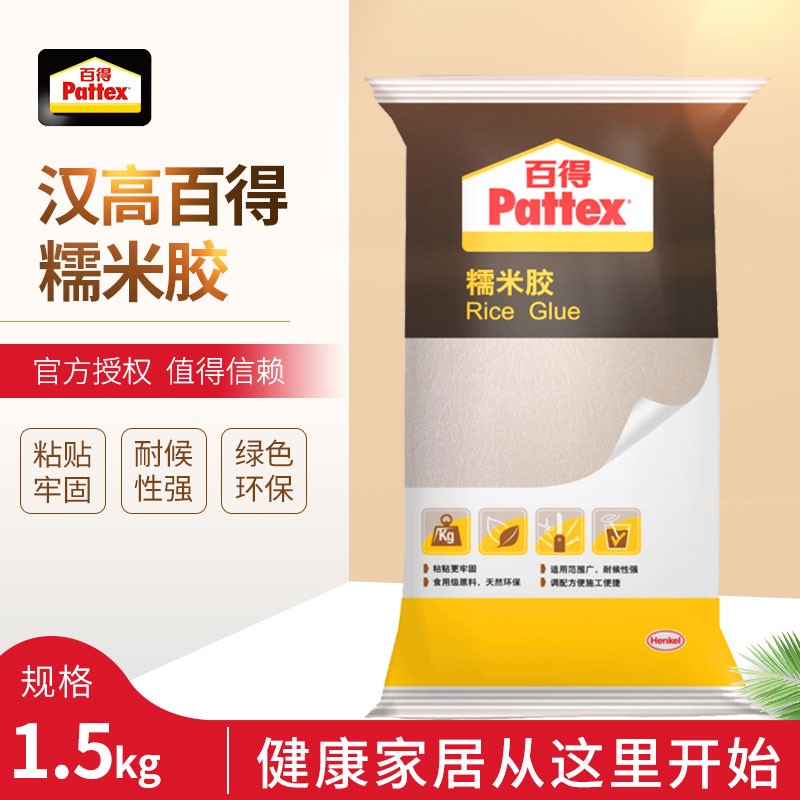 百得 基膜墙纸修补剂界面剂 墙纸胶水助黏剂 糯米胶壁纸胶 百得糯米胶
