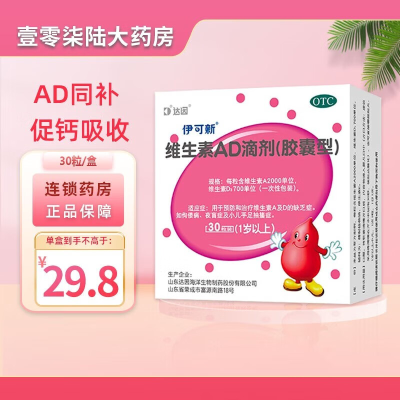 抢购现场，价格飙升！快来购买最新款产品！