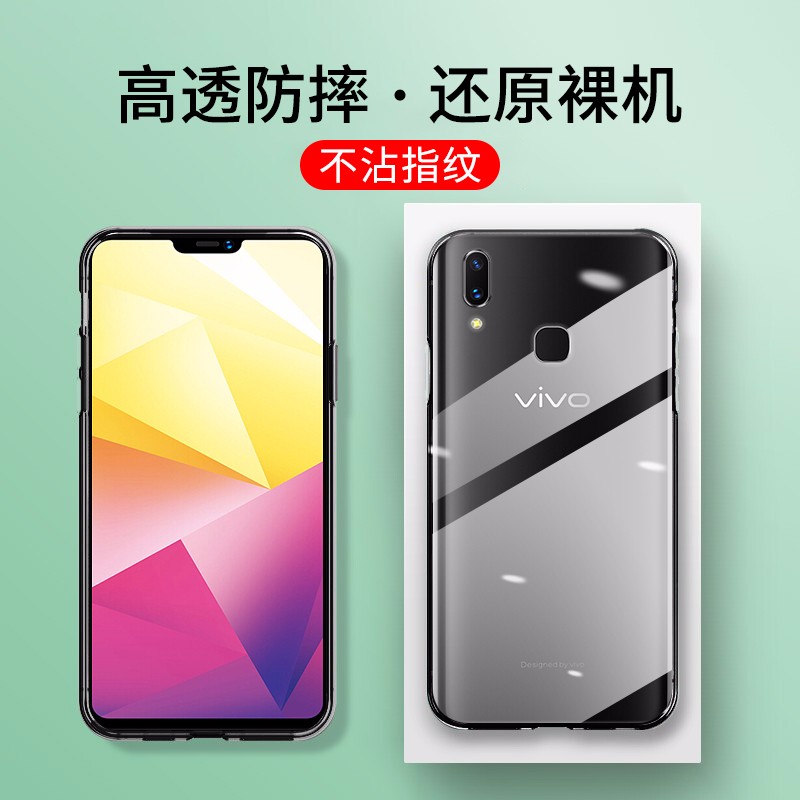 肯茂 vivox21s手机壳x21/x21i全包硅胶磨砂防摔软壳个性潮男女保护套