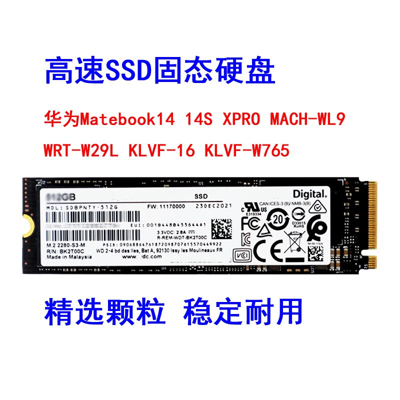 西部数据sn730 sn720 sn740 nvme 2280单面固态硬盘华为matebook13 14