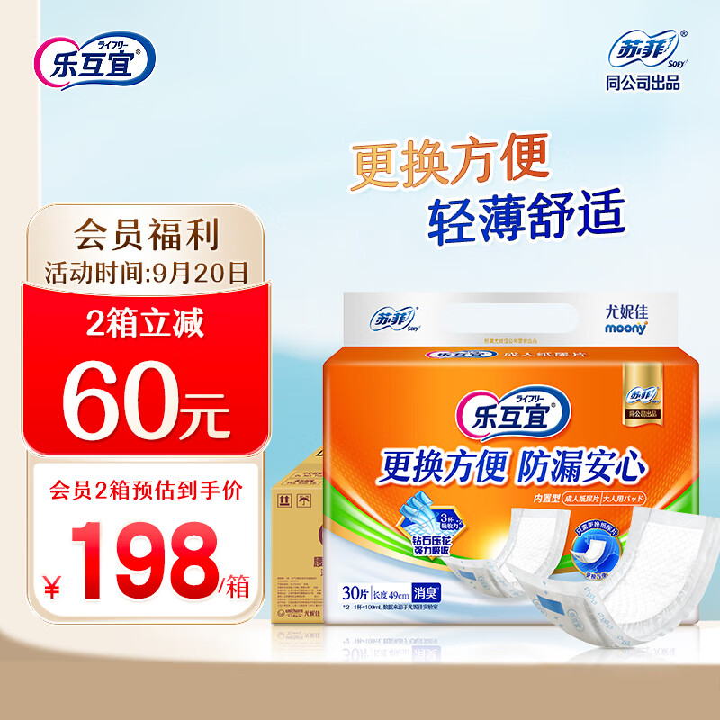 京东新品首发 2023-09-20 - 第1张  | 最新购物优惠券