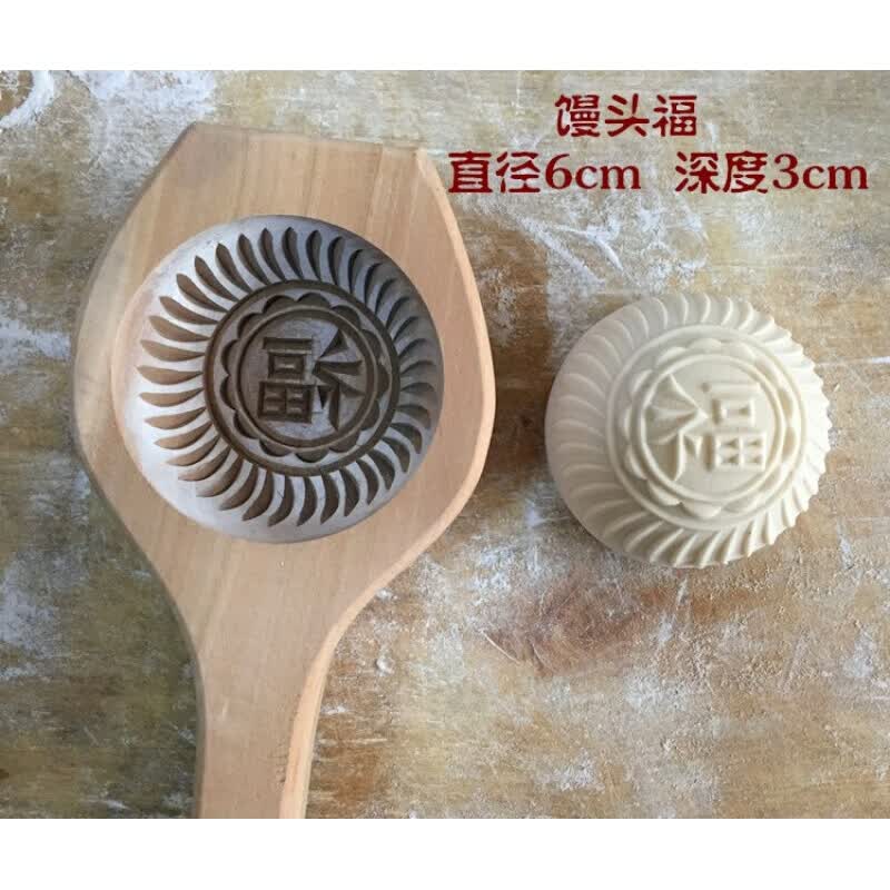 润华年立体加深蒸馒头花样月饼糕点豆沙包模子手工榼子木质面食模具