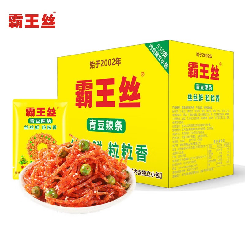 如何查看京东豆干素食零食历史价格|豆干素食零食价格走势
