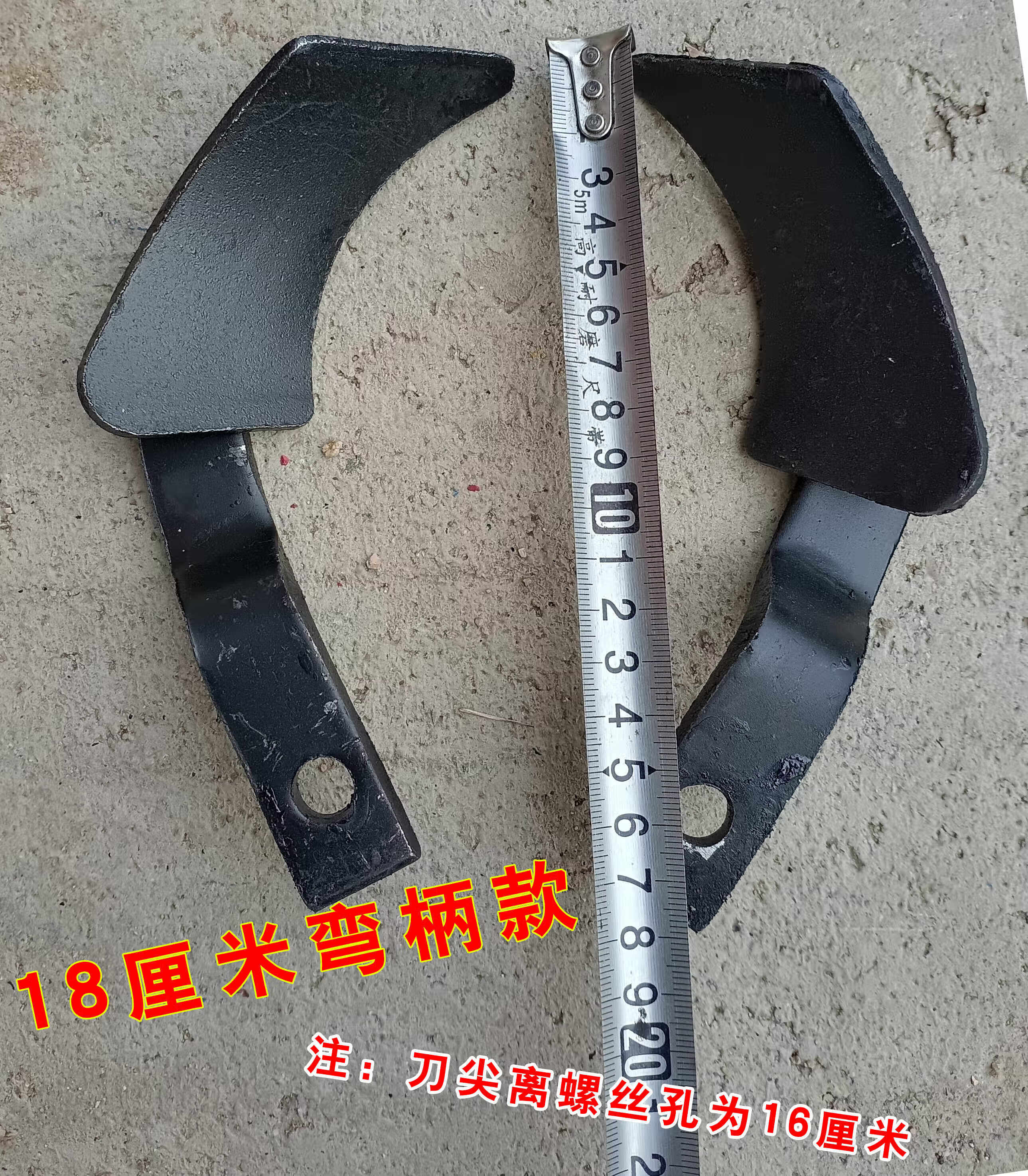 螺丝侠微耕机配件硬地开沟刀片旱地刀深挖刀旋耕刀片培土刀开沟机旱