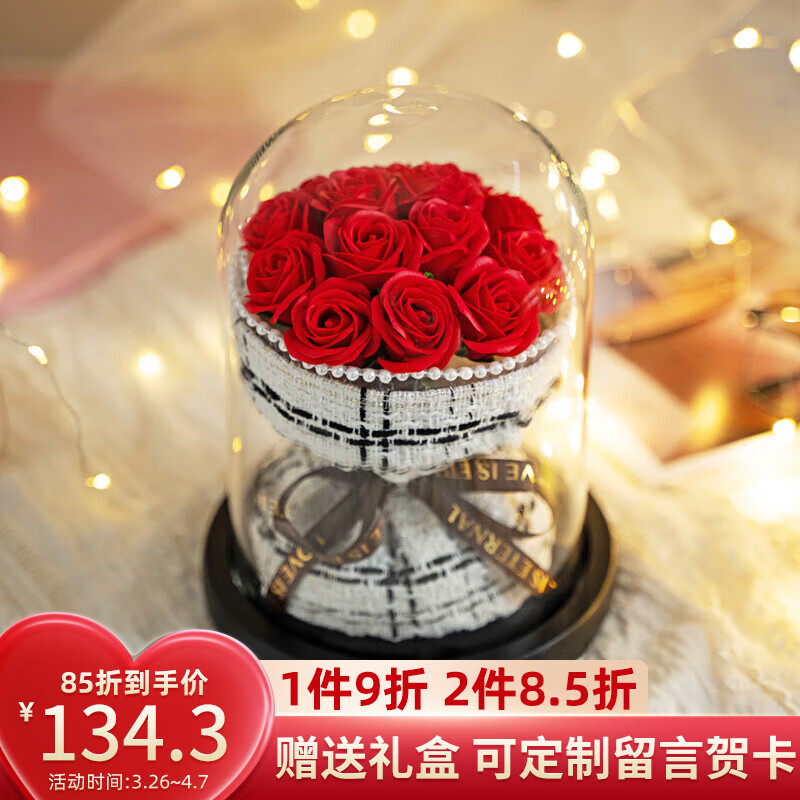 永生花京东历史价格|永生花价格比较