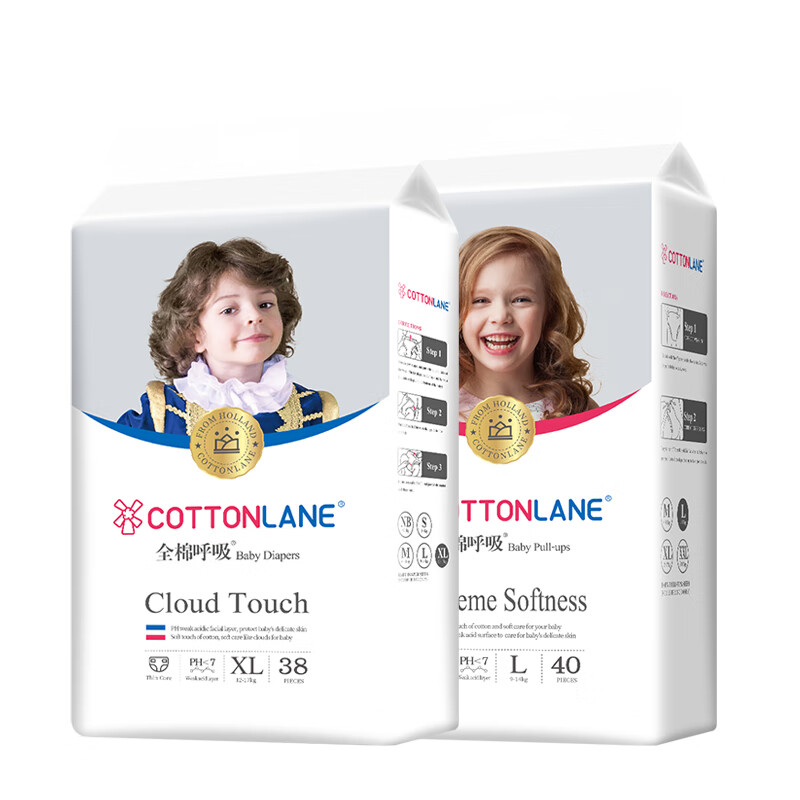 全棉呼吸铂金贵族系列纸尿裤尿不湿拉拉裤透气超吸干爽尿片弱酸低敏护臀 拉拉裤3XL34片【16-18KG】