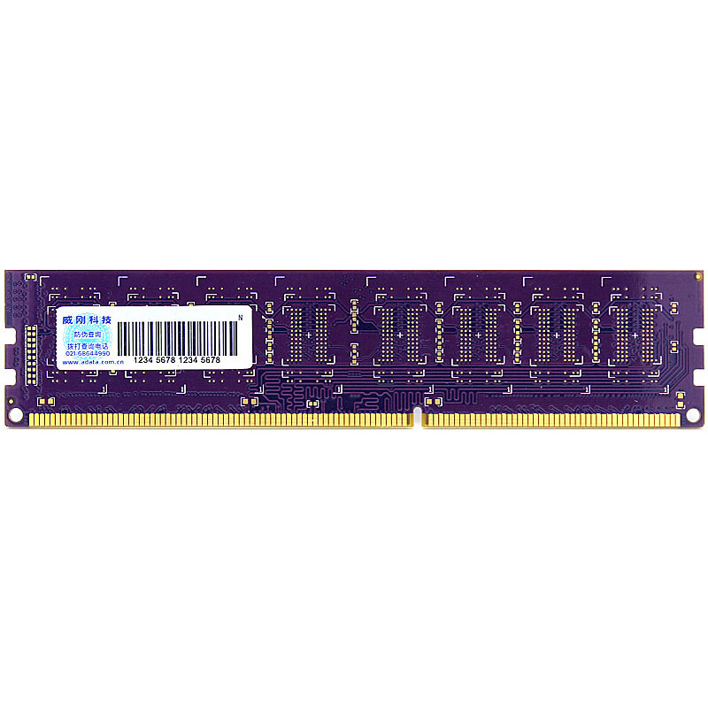 威刚（ADATA）4GB DDR3 1600  台式机内存 万紫千红