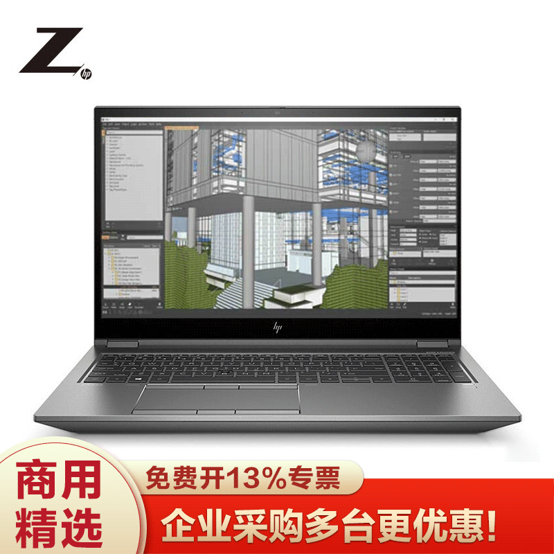 6英寸笔记本移动图形工作站 三维建模 推荐i7-10750h t1000 4g独显