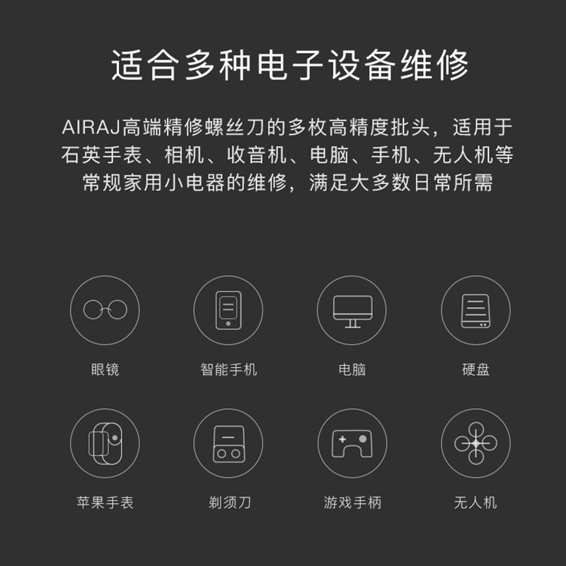 艾瑞泽 螺丝刀全套六角梅花螺丝批套装拆机家用维修螺丝刀工具 艾瑞泽60合1(S2材质)