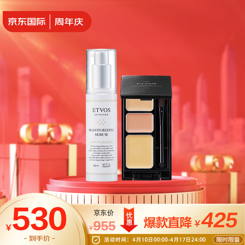 遮瑕能查历史价格吗|遮瑕价格走势图