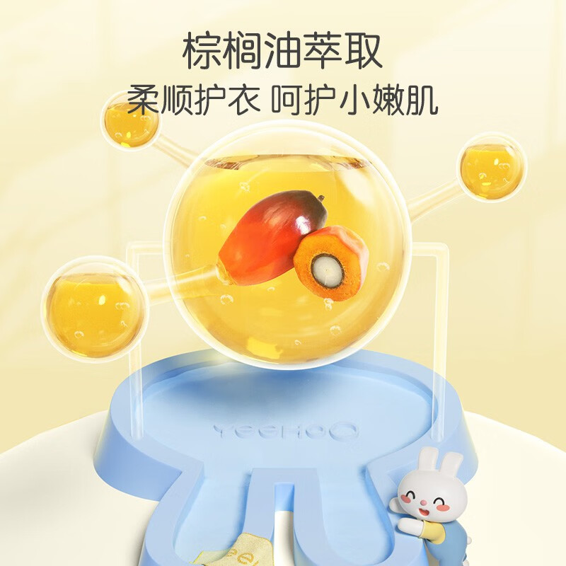 英氏(YEEHOO)婴儿洗衣皂儿童肥皂宝宝专用新生儿抑菌植物酵素去污尿布皂内衣皂 【到手共10块】洗衣皂120g