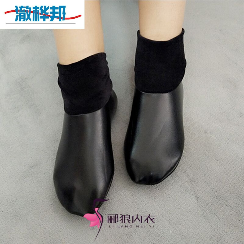 袜子皮袜防水中筒软底男袜套加绒加厚保暖女秋冬室内 黑色【拼接】