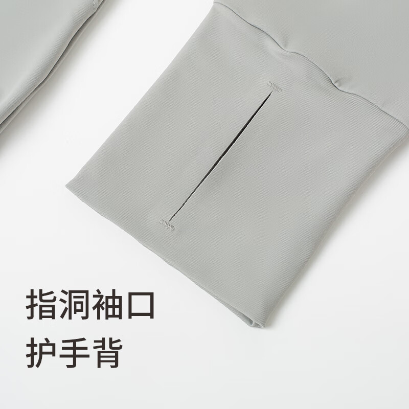 舒雅(Schiesser)中性冰丝防晒服户外防晒衣睡衣上装EZ/23243U 灰色 L