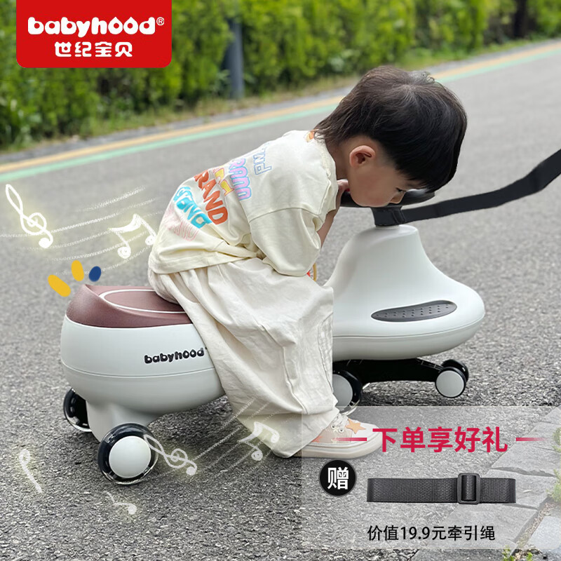 babyhood儿童扭扭车 1-3-6岁万向轮防侧翻宝宝溜溜车【声光音乐款】太空灰怎么样,好用不?
