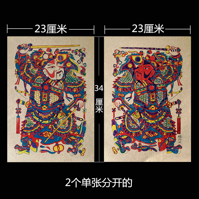 luckyhoney春节过年年画贴纸门神门贴春节大门贴纸新年装饰用品春节