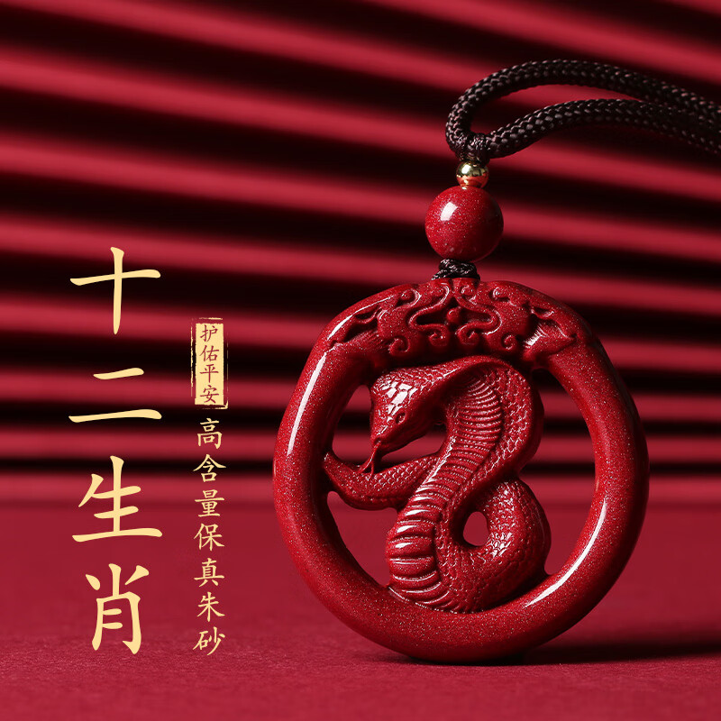 项链吊坠历史价格是多少|项链吊坠价格走势
