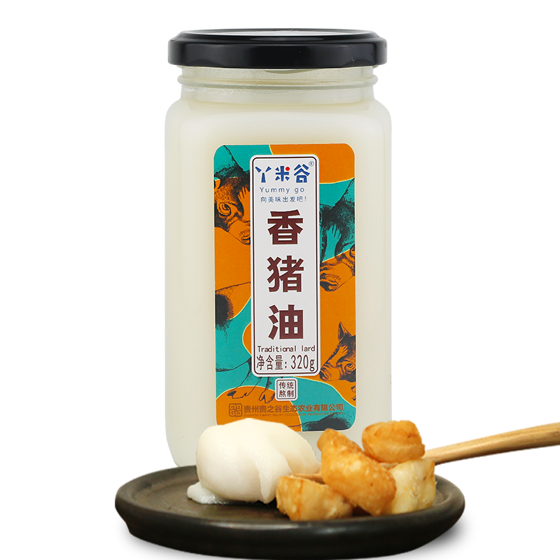 丫米谷 香猪油贵州土猪油食用油荤油板油白油炒菜拌饭烘培起酥玻璃瓶装 1瓶