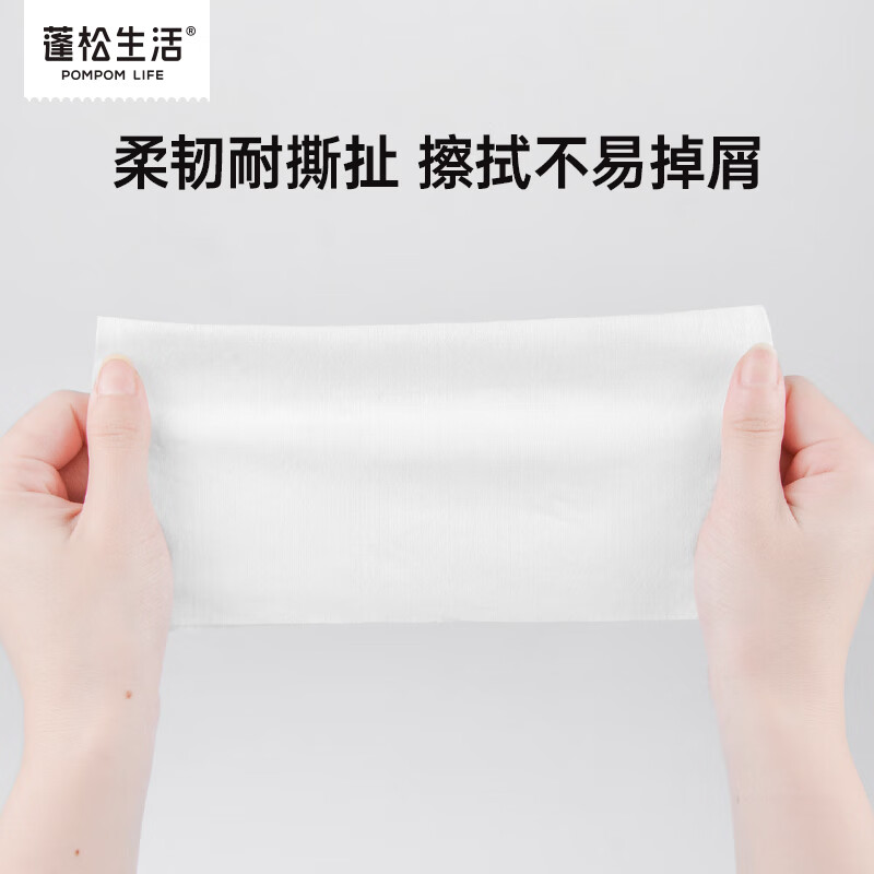 蓬松生活产妇湿巾加厚加大湿纸巾家庭装EDI纯水湿巾 【经典款】 80抽 10包