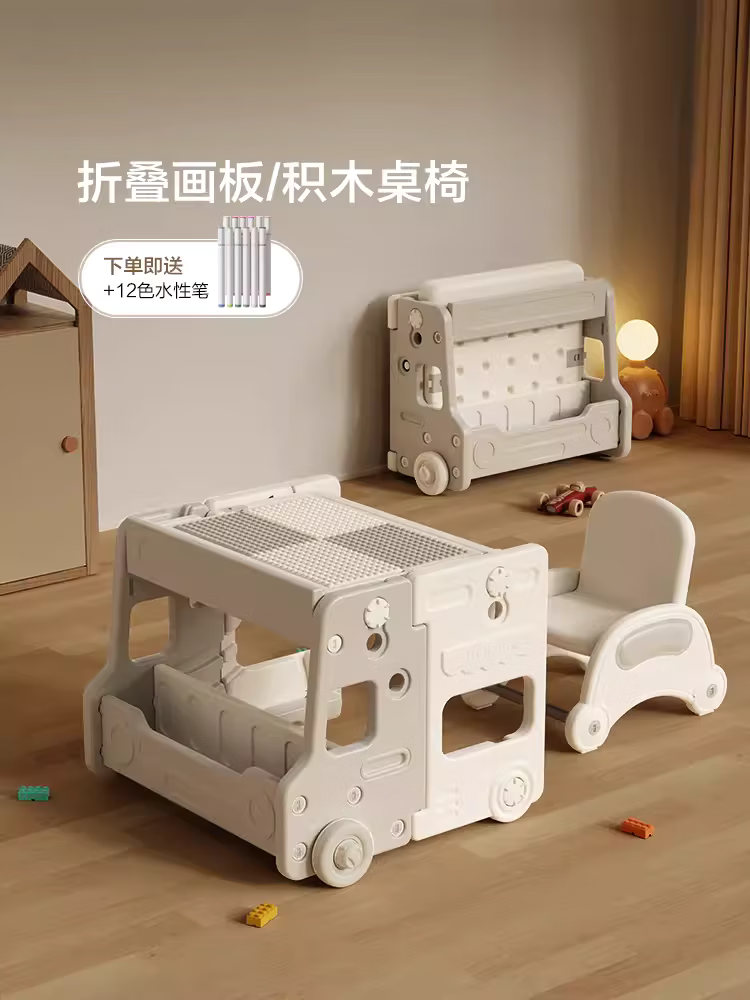 望风儿童多功能积木桌椅子学习桌周岁礼物宝宝益智玩具桌游戏桌乐高桌