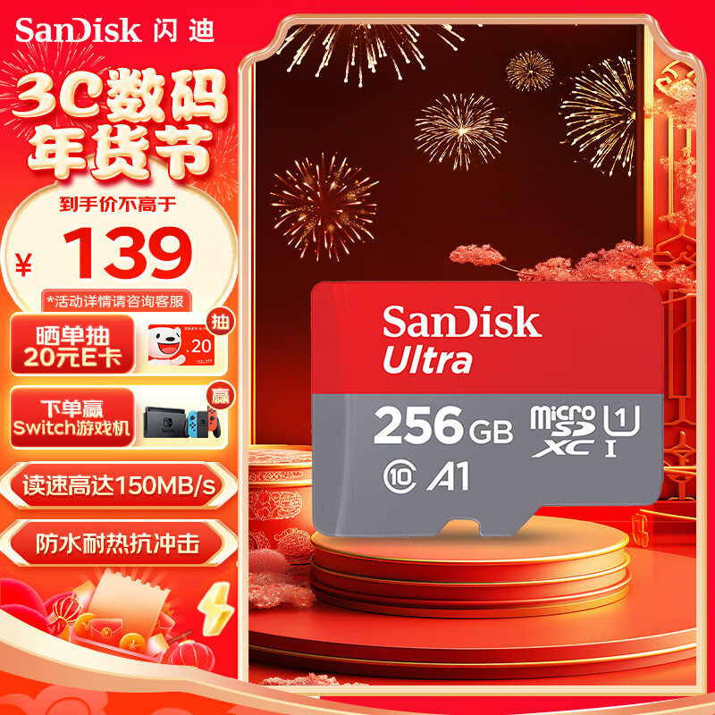 京东数码家电 2024-02-01 - 第3张  | 最新购物优惠券
