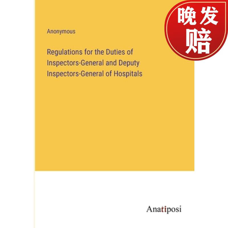 【4周达】regulations for the duties of inspectors-general and