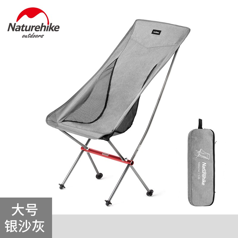 挪客（NatureHike）户外便携折叠椅 超轻铝合金折叠月亮椅露营沙滩椅子 银沙灰（大号）