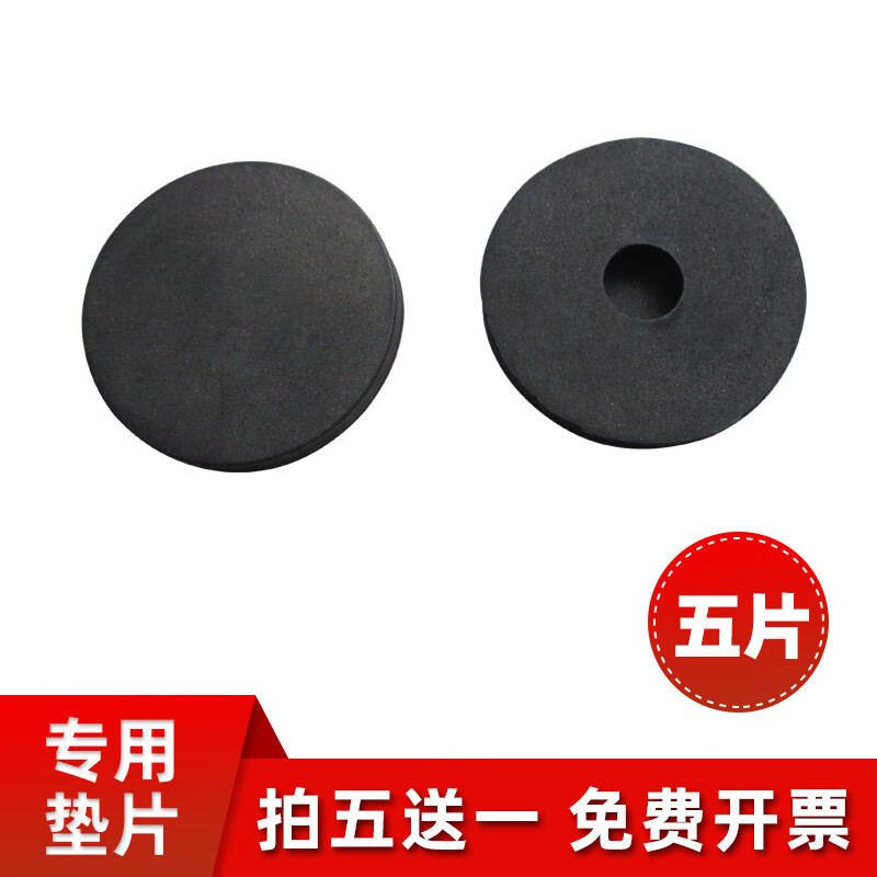 天意兴隆装订机BZD-9850 2150 NB200 凭证空心钻刀财务打孔机刀头汇隆铆管配套钻头 天意兴隆BZD-9850垫片（五片装）