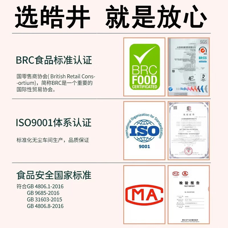 皓井一次性蒸笼纸 圆形不粘屉布蒸锅纸 蒸包子馒头纸笼屉纸蒸笼布纸垫 直径24cm*100张