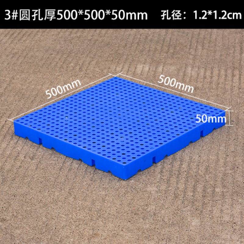 lism 工厂仓库防潮板塑料垫货板货物地台板胶栈板卡板托盘垫仓板网格