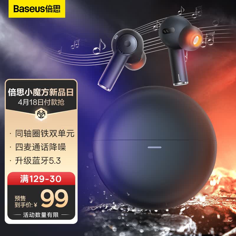 倍思 EX 真无线蓝牙耳机入耳式圈铁通话降噪音乐游戏蓝牙5.3适用于小米苹果华为OPPO手机 黑