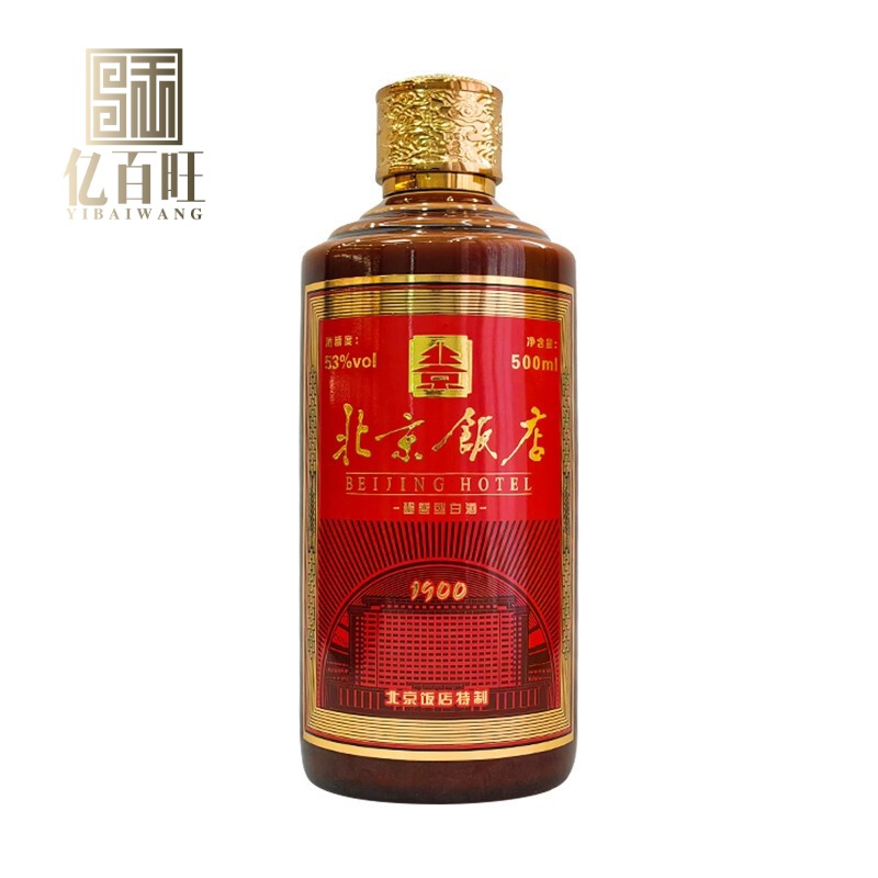 北京饭店酒珍藏1900 北京饭店珍藏1900 铁盖53度酱香型白酒500ml 礼盒