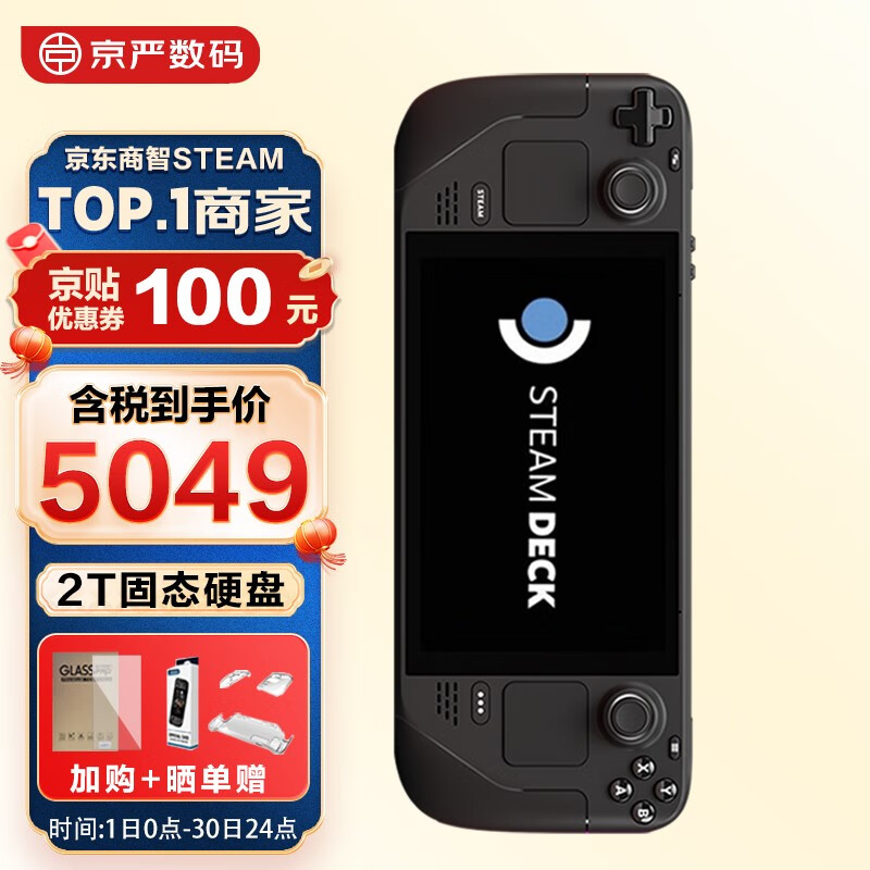 游戏机历史价格查询网址|游戏机价格历史