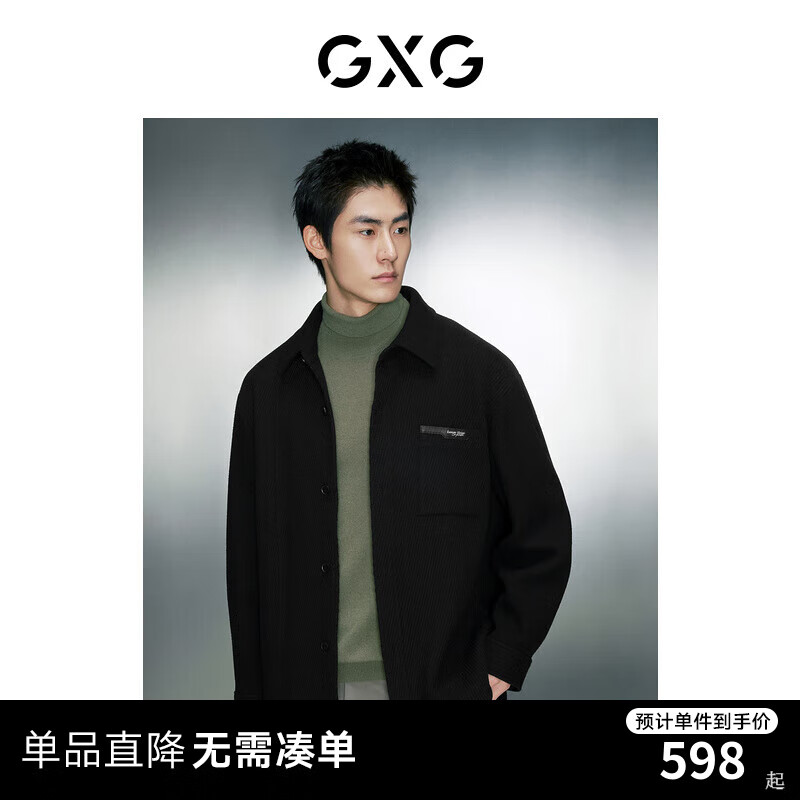 GXG男装 黑色基础宽松羊毛混纺双面呢短款外套男士 23年冬季新款 黑色 180/XL高性价比高么？