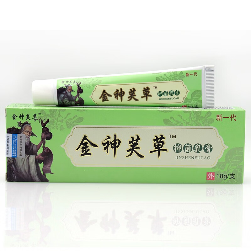 神夫草金神芙草抑菌乳膏皮肤瘙痒不适红点外用草本软膏 1盒装【基础装