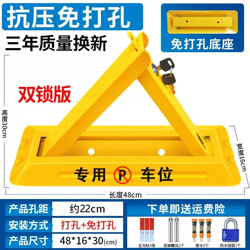 地锁报价走势|地锁价格比较