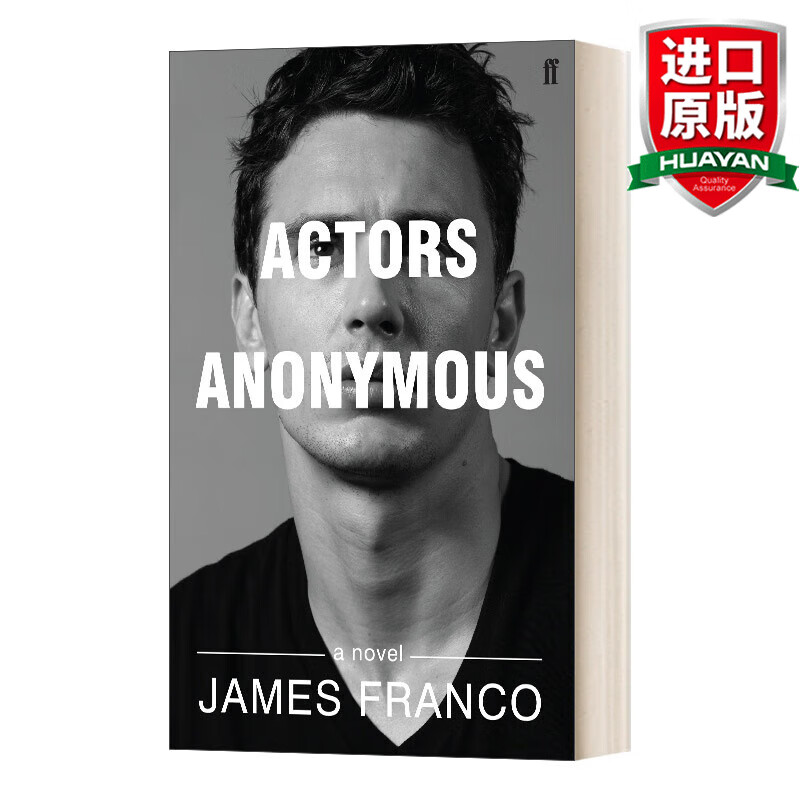 英文原版小说 匿名演员 詹姆斯·弗兰科 actors anonymous 英文版