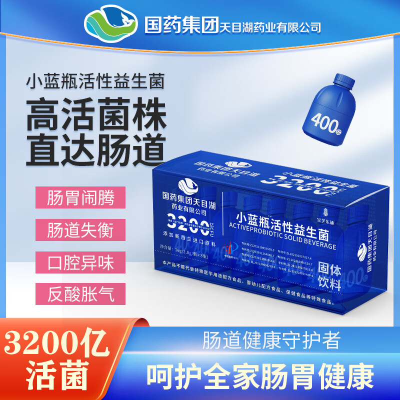 ������С��ƿ���������� һ��