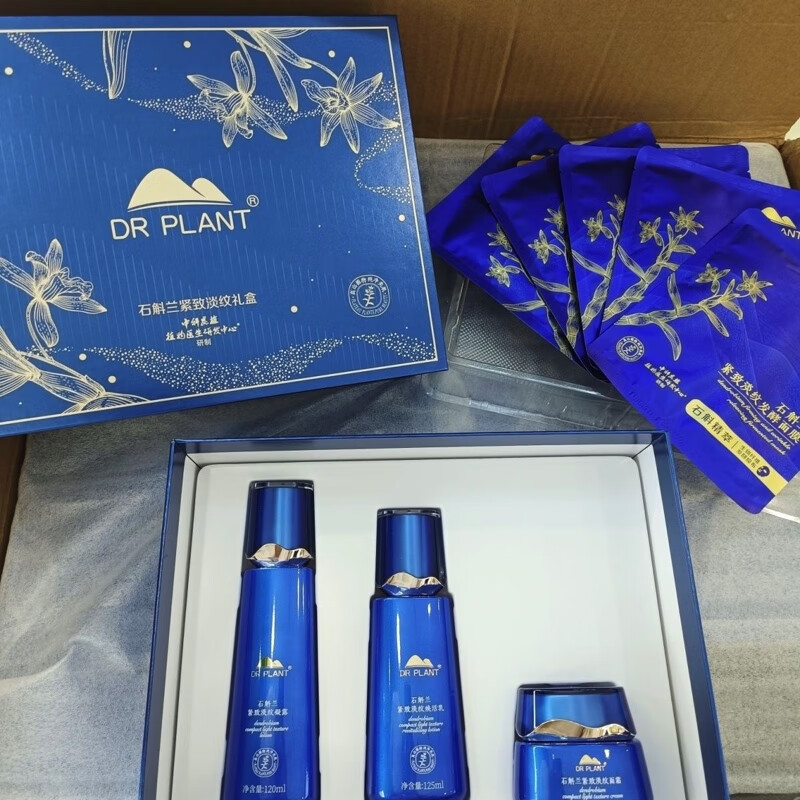 植物医生植物医生石斛兰套盒凝露乳液面霜面膜5片