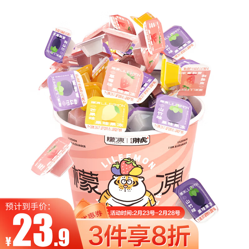 果冻布丁商品的历史价格查询|果冻布丁价格走势图