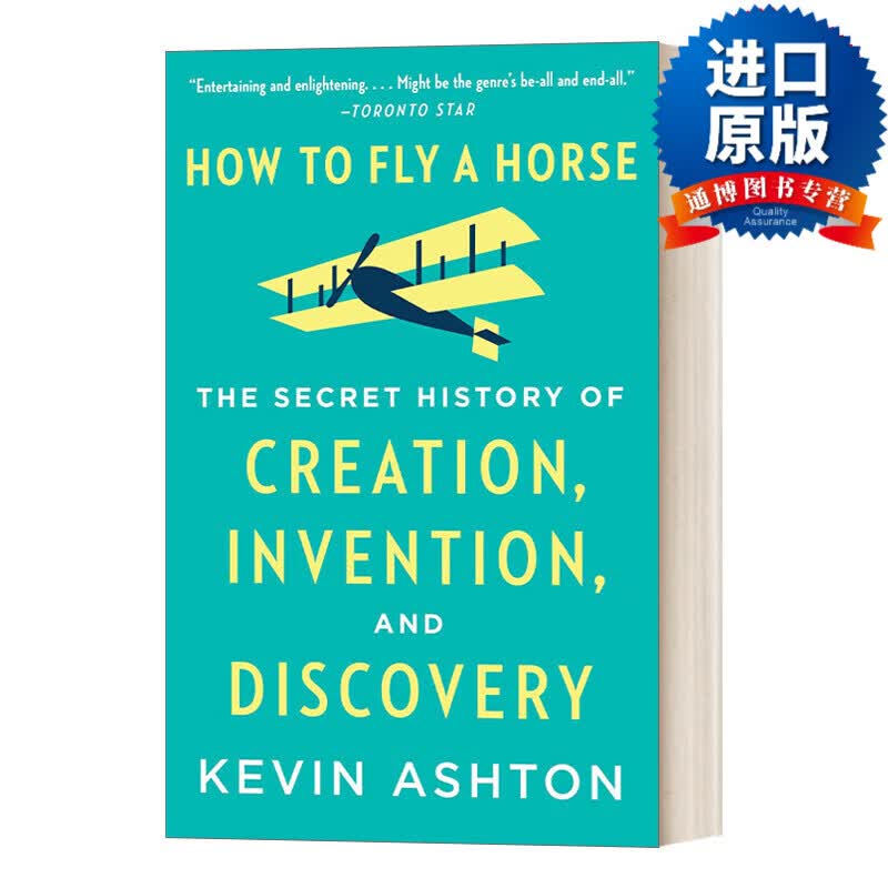 英文原版 how to fly a horse 被误读的创新 关于人类探索 发现与创造