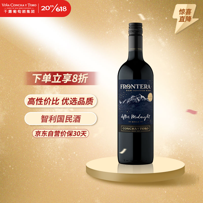 葡萄酒历史低价查询|葡萄酒价格历史