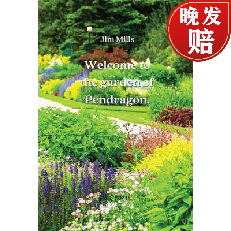 【4周达】welcome to the garden of pendragon