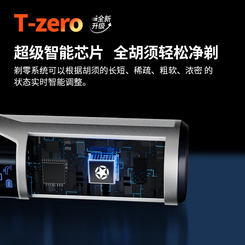 JEEP吉普电动剃须刀旋转式三刀头男士防夹须刮胡刀全身水洗 七夕情人节礼物送男友 极光银 礼盒装