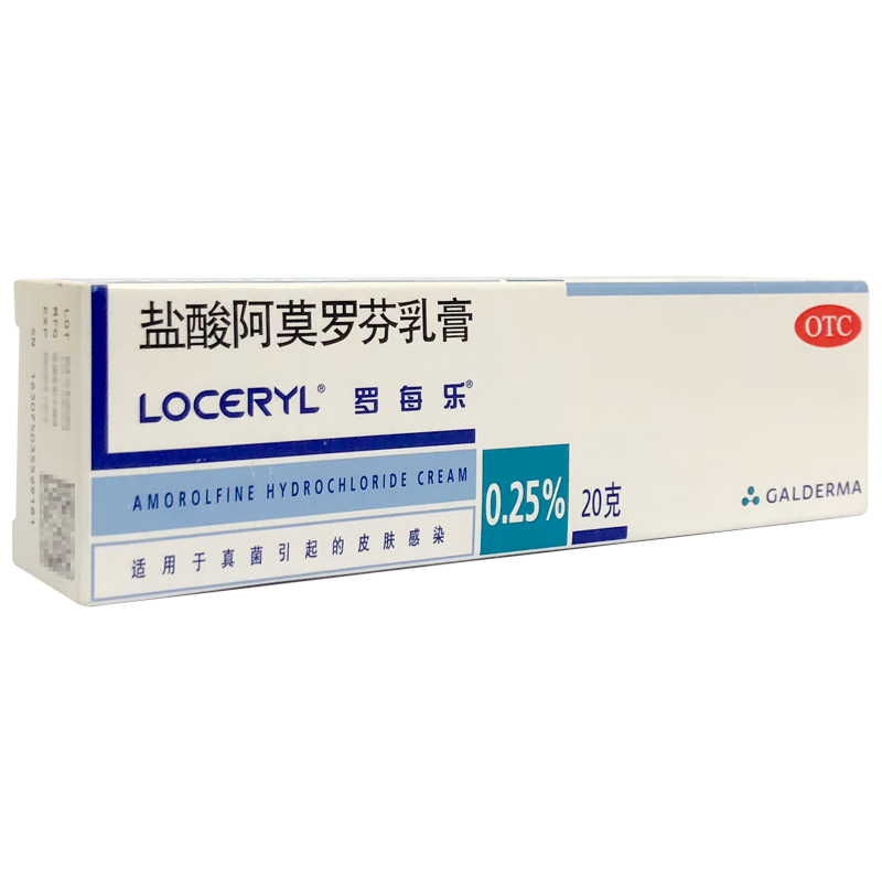 罗每乐 盐酸阿莫罗芬乳膏20g 由敏感皮肤真菌引起的皮肤真菌病 1盒装