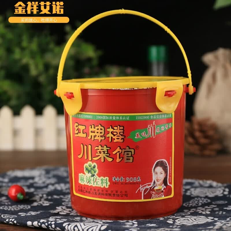 食芳溢四川特产红牌楼川菜馆麻辣佐料908g调味料 908克x1桶