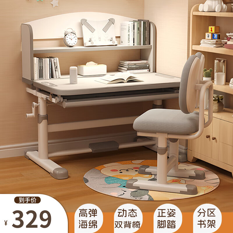 ����״Ԫ��ͯѧϰ������װ���ö๦��������ҡ������Сѧ��д���������� �����ң����������/�ߵ�������