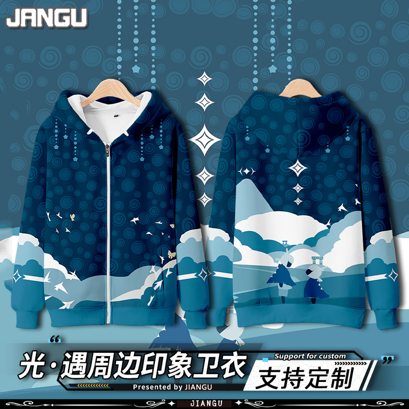 简顾 sky光遇衣服白鸟平菇周边印象男女秋冬拉链卫衣二次元cos动漫连